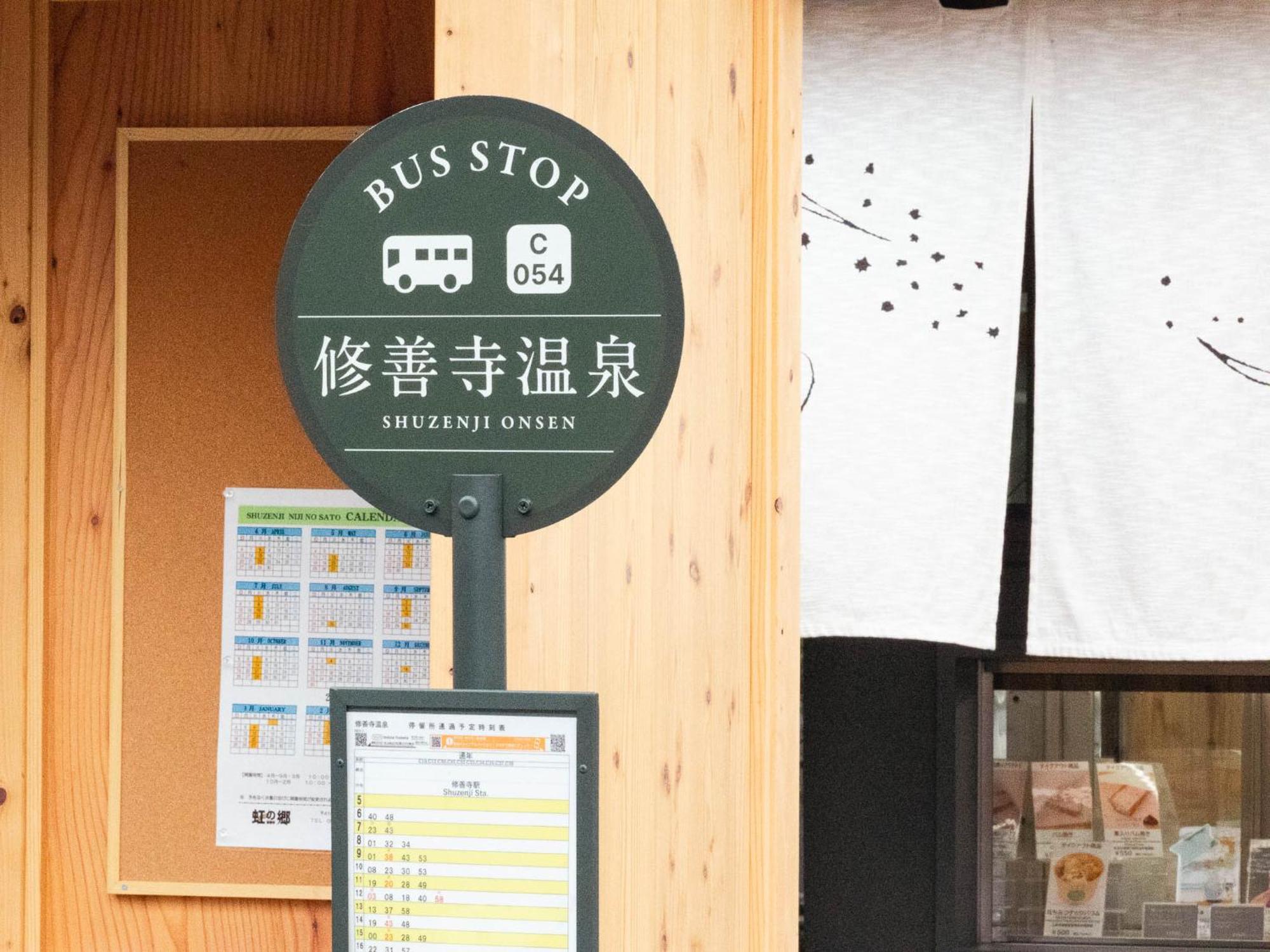 Shuzenji Onsen Hotel Takitei Идзу Экстерьер фото